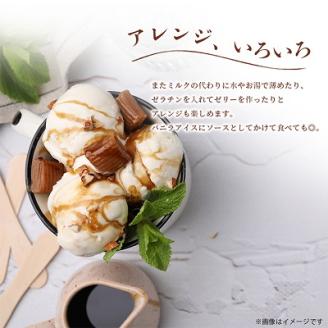 【焙煎世界チャンピオン】　オリジナル　カフェオレベース(加糖)2本セット