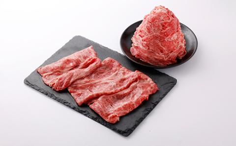 訳アリ!【A4～A5】博多和牛しゃぶしゃぶすき焼き750gセット(大野城市)【配送不可地域：離島】