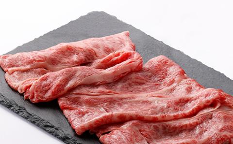 【A4～A5】博多和牛しゃぶしゃぶすき焼き用(肩ロース肉・肩バラ肉・モモ肉)500g【配送不可地域：離島】