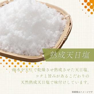 天然熟成天日塩 ピスタチオ 1kg(1kg×1袋)(大野城市)