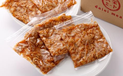 《博多名物》酢モツ(合計950g)【配送不可地域：離島】