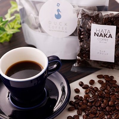 四種のコーヒー豆とオリジナルドリップセット(豆タイプ)