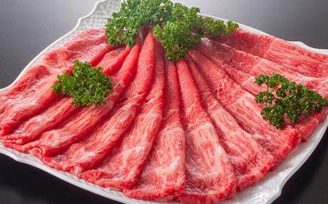 訳あり!【A4～A5】博多和牛赤身霜降りしゃぶしゃぶすき焼き用(肩・モモ)400g【配送不可地域：離島】