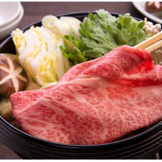 【博多和牛】リブローススライス900g(すき焼き・しゃぶしゃぶ用)【配送不可地域：離島】