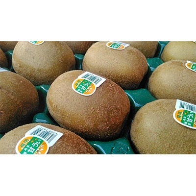 福岡限定!ブランドキウイ「甘うぃ(あまうぃ)」約1.5kg箱(12-15玉)(大野城市)【配送不可地域：離島】