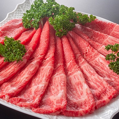 訳あり!【A4～A5】博多和牛赤身霜降りしゃぶしゃぶすき焼き用(肩・モモ)800g(400g×2p)【配送不可地域：離島】