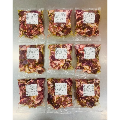 【焼くだけ】やわらか豚ハラミのバジルソース焼き《合計2.7Kg》【配送不可地域：離島】