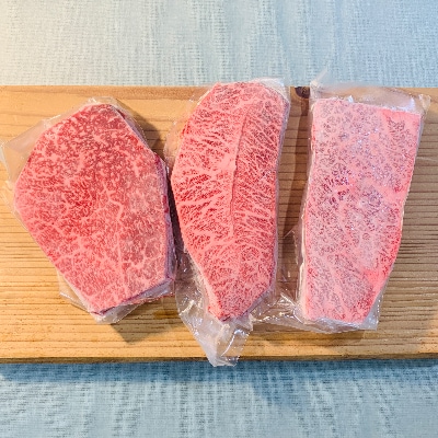 【 博多和牛】特選ステーキ3枚セット(合計300g)【配送不可地域：離島】