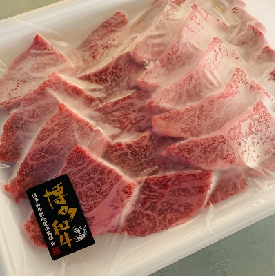 【博多和牛】焼肉用　(合計500g)【配送不可地域：離島】