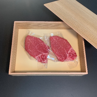 【博多和牛】ヒレステーキ300g(約150g×2枚)【配送不可地域：離島】