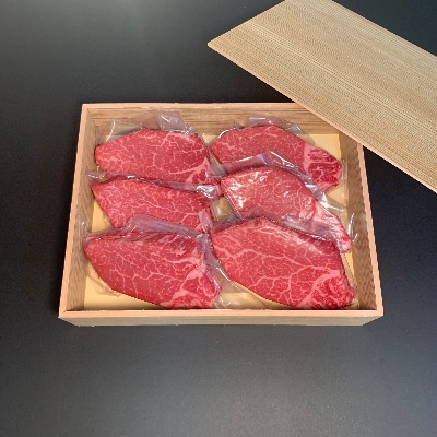 【博多和牛】ヒレステーキ900g(約150g×6枚)【配送不可地域：離島】