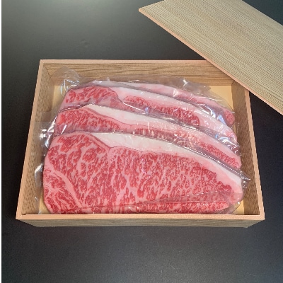 【博多和牛】サーロインステーキ1000g(250g×4枚)【配送不可地域：離島】