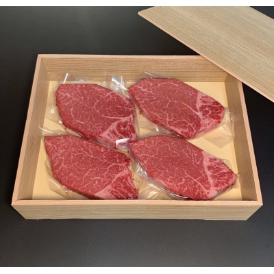 【博多和牛】ヒレステーキ600g (約150g×4枚)【配送不可地域：離島】