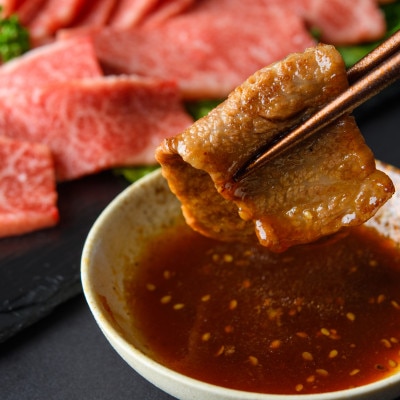 博多和牛特選ロース(サーロイン・リブロース)　焼肉用500g【配送不可地域：離島】