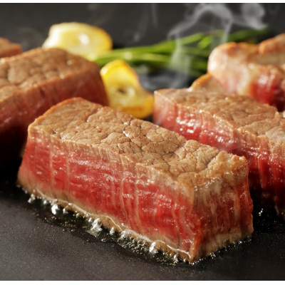 【数量限定】博多和牛ヒレ　サイコロステーキカット300g【配送不可地域：離島】