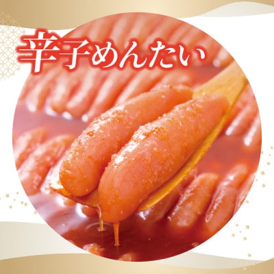 味楽セットMT50KN【配送不可地域：離島】