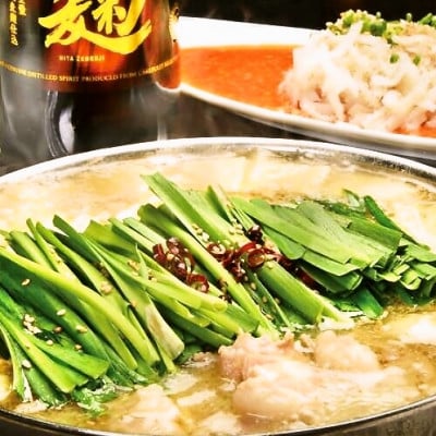 「兆や」 もつ鍋2～3人前セット(味噌味)【配送不可地域：離島】