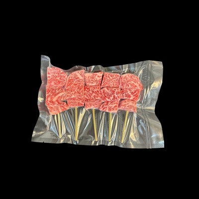 厚切り黒毛和牛ロース串 5本【配送不可地域：離島】