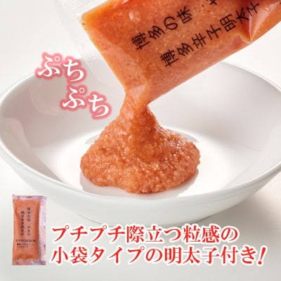 レンジで簡単!やまやのもつ鍋【1人前】 4個セット 小袋明太子付き(大野城市)【配送不可地域：離島】