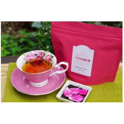 バラのハーブティー2種・和紅茶ティーバッグ　10Pセット