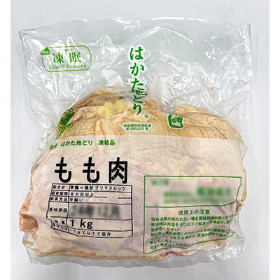 【毎月定期便】はかた地どりモモムネセット2kg(1kg×2p)全6回【配送不可地域：離島】
