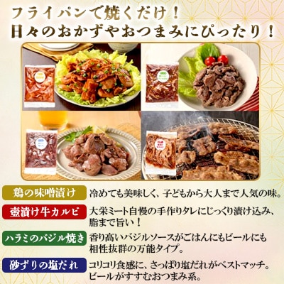 特別コラボ「特上切明太子1キロ」×「味付け肉セット《合計2.5kg》」【複数個口で配送】【配送不可地域：離島】