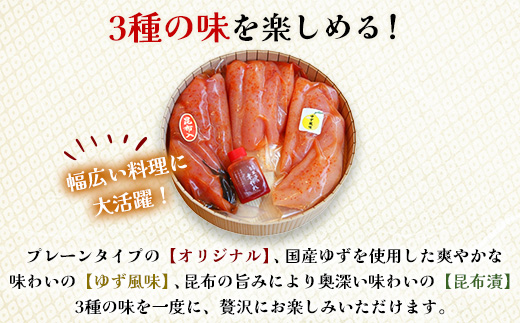 福岡県産　宝満明太子　詰め合わせ　690g【配送不可地域：離島】