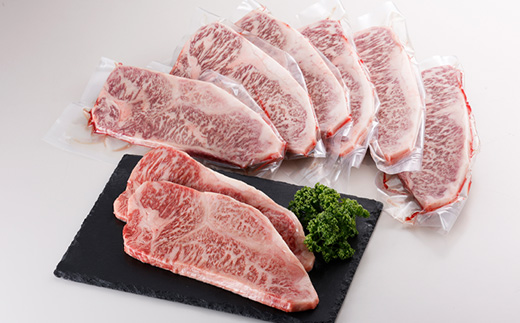 【博多和牛】サーロインステーキ2000g(250g×8枚)【配送不可地域：離島】