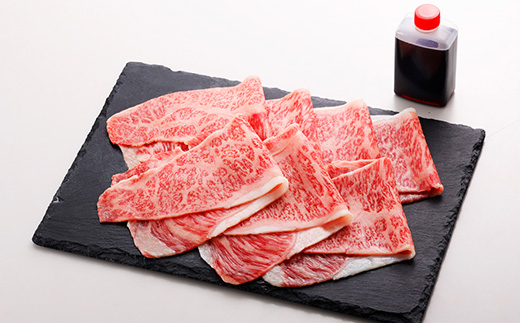 【博多和牛】博多和牛サーロインの焼きすき　300g(焼きすきのたれ付き)【配送不可地域：離島】