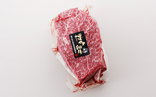 博多和牛クリミ　塊肉　500g(冷凍便)【配送不可地域：離島】