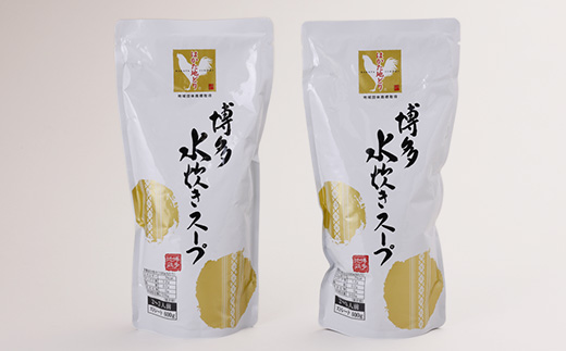 はかた地鶏水炊きセット【1200g】【配送不可地域：離島】