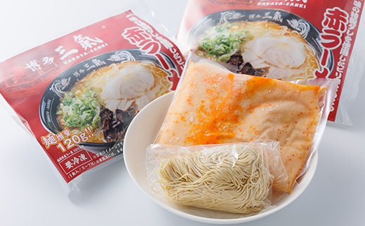 とんこつラーメン博多三氣　赤　3食セット【配送不可地域：離島】