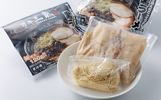 とんこつラーメン博多三氣　黒　3食セット【配送不可地域：離島】