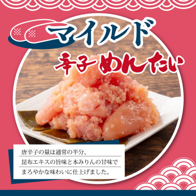 辛子明太子食べくらべセット800g(各400g)【配送不可地域：離島】