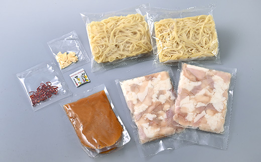 博多もつ鍋セット(九州味噌仕立て)国産牛もつ 300g　2～3人前【配送不可地域：離島】