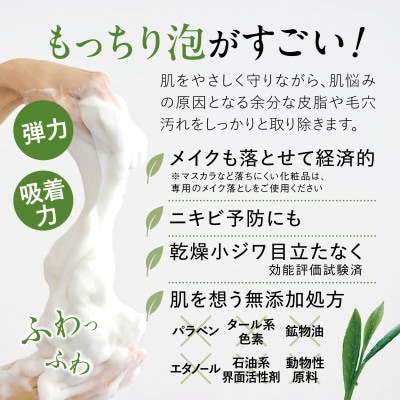 茶澄 薬用 yuuka石鹸 60g　10個セット(泡立てネット付き)