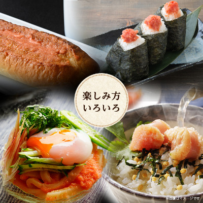 小分けがちょうど良い!千曲屋一口明太子200g×3パック計600g!ご家庭用にもプレゼントにも!【配送不可地域：離島】