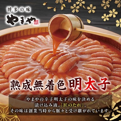 福岡名物の特別コラボ「老舗もつ鍋醤油味1000g」×「やまや明太子切子1kg」【複数個口で配送】【配送不可地域：離島】