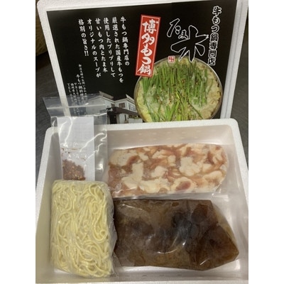 【毎月定期便】【博多牛もつ鍋専門店たま木】牛もつ鍋セット 醤油味(4～5人前) 牛もつ800g全6回【配送不可地域：離島】
