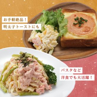 【旨!1.5キロ】辛子明太子切れ子(フレーク)【《あごおとし》でおなじみの博多まるきた】1500g【配送不可地域：離島】