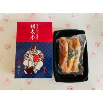 福ふく　だし仕込み壺漬け明太子(150g×2個セット)【配送不可地域：離島】