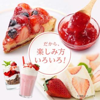 【数量限定】福岡県産あまおう270g×4パック【R7年2月発送開始】【配送不可地域：離島】