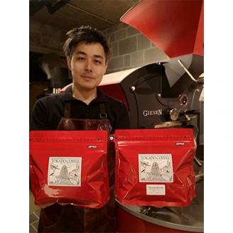 【焙煎世界チャンピオン】(粉)豆香洞ブレンド＆マスターおすすめコーヒーセット