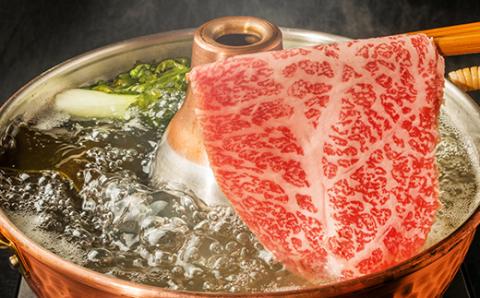 訳アリ!【A4～A5】博多和牛しゃぶしゃぶすき焼き750gセット(大野城市)【配送不可地域：離島】