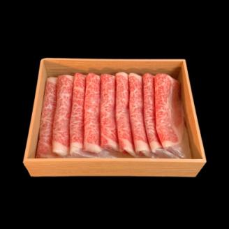 【博多和牛】リブローススライス450g(すき焼き・しゃぶしゃぶ用)【配送不可地域：離島】