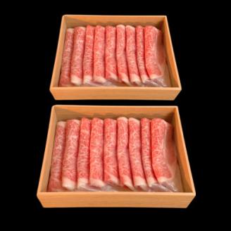 【博多和牛】リブローススライス900g(すき焼き・しゃぶしゃぶ用)【配送不可地域：離島】