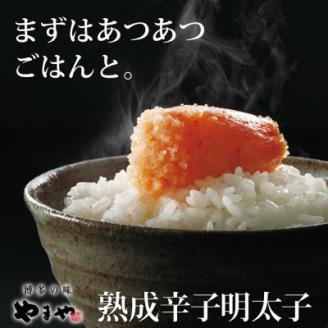 【訳あり】やまや　熟成無着色明太子切子　1kg(ご家庭用)(大野城市)【配送不可地域：離島】