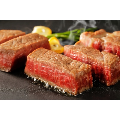 【博多和牛】ヒレステーキ900g(約150g×6枚)【配送不可地域：離島】