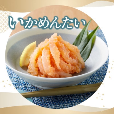 味楽セットMT50KN【配送不可地域：離島】