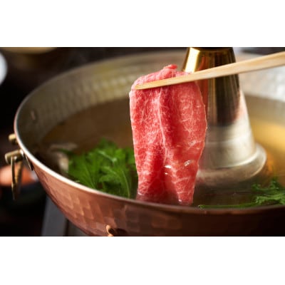 訳あり!【A4～A5】博多和牛赤身霜降りしゃぶしゃぶすき焼き用(肩・モモ)1.2kg【配送不可地域：離島】